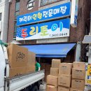 삼마전기 이미지