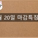 대영S&C 이미지