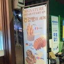 앞산빵래터 | 앞산 신상 빵집 앞산빵래터 내돈내산 후기