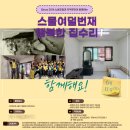 홈앤쇼핑 노동조합 네이버블로그