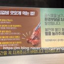 명륜진사갈비 구의역점 이미지