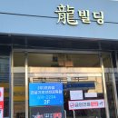 건설기초안전교육원