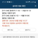입석역 이미지