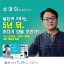 미사2동 행정복지센터 3층 이미지