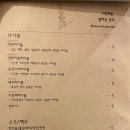 너말 | 전포 신상맛집 수비드 삼겹 후기 - 너한테만 말하는 건데