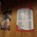 고기앤