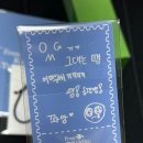 A Monster in Paris | 킥플립 팬콘서트 <From KickFlip, To WeFlip> in 서울 0117 밤공 후기