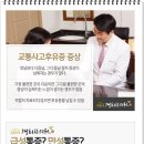 광화문경희한의원 이미지