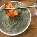 들깨사랑칼국수전문 | 🍽️<들깨마을칼국수>용봉동 비엔날레 칼국수 맛집 어릴 적부터 다니던 현지인찐맛집후기
