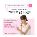아모레특약점