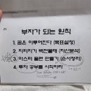 용주주 | 용주주TV 무료 오프라인 강의 수강 후기