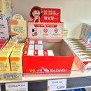 제일큰약국 이미지