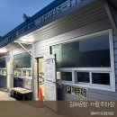 가람 | 김해공항 주차장 가격 고민 끝! 가람주차장 이용 후기 (아이둘 여행 꿀팁)