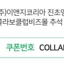 이앤지코리아 이미지