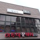 양마담이 만드는 버거 이미지