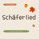 P-5K18 | Schäferlied (목동의 노래) 하이든 완벽 분석-독일어 가사·IPA 발음·해석·성악입시 포인트 총정리