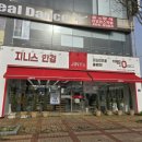 지니스안경 군산수송점 네이버블로그