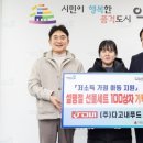 온정푸드