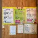 사천충무김밥 이미지