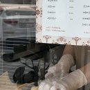 히아바타