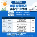 정인영수전문학원