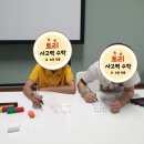 창원 해돋이 유치원 이미지