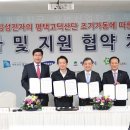 서정건설