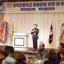 설악초등학교 이미지