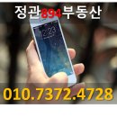 894부동산공인중개사사무소 이미지