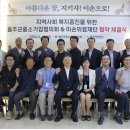 의료법인 이손의료재단 이미지