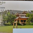 목아박물관 이미지