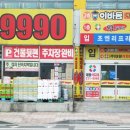 대원식자재마트 이미지