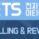 토탈이티에스