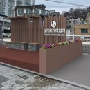 천4리마을회관 이미지