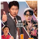 1승 이미지