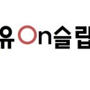 유온 - 23553 | 유온
