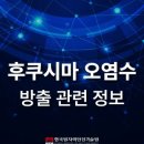 안전종합기술원 네이버블로그