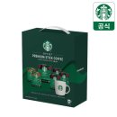이디야커피초중점 | 스타벅스 프리미엄 선물세트 솔직 후기