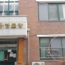 외상경로당 파이낸셜뉴스
