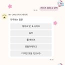 CAKEY(케이키) 네이버블로그