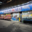 죽이야기 덕계점 | 양주도매회센타 신규오픈 포장 내돈내산 솔직후기