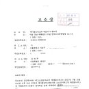 주식회사 팀모터스 이미지