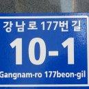 GS25강변점 이미지