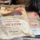달달도넛 | CU 신상 노티드 콜라보 저당 초코크림 도넛 후기 달달하게 즐기기 좋은 신상