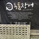 유승엽한의원 이미지