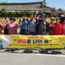 동부2리 이미지