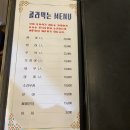 대게타운 이미지