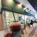 우지커피문정테라 네이버블로그