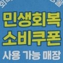 만월식당 - 고양시 덕양구 | 만월식당