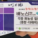 대흥365약국 이미지